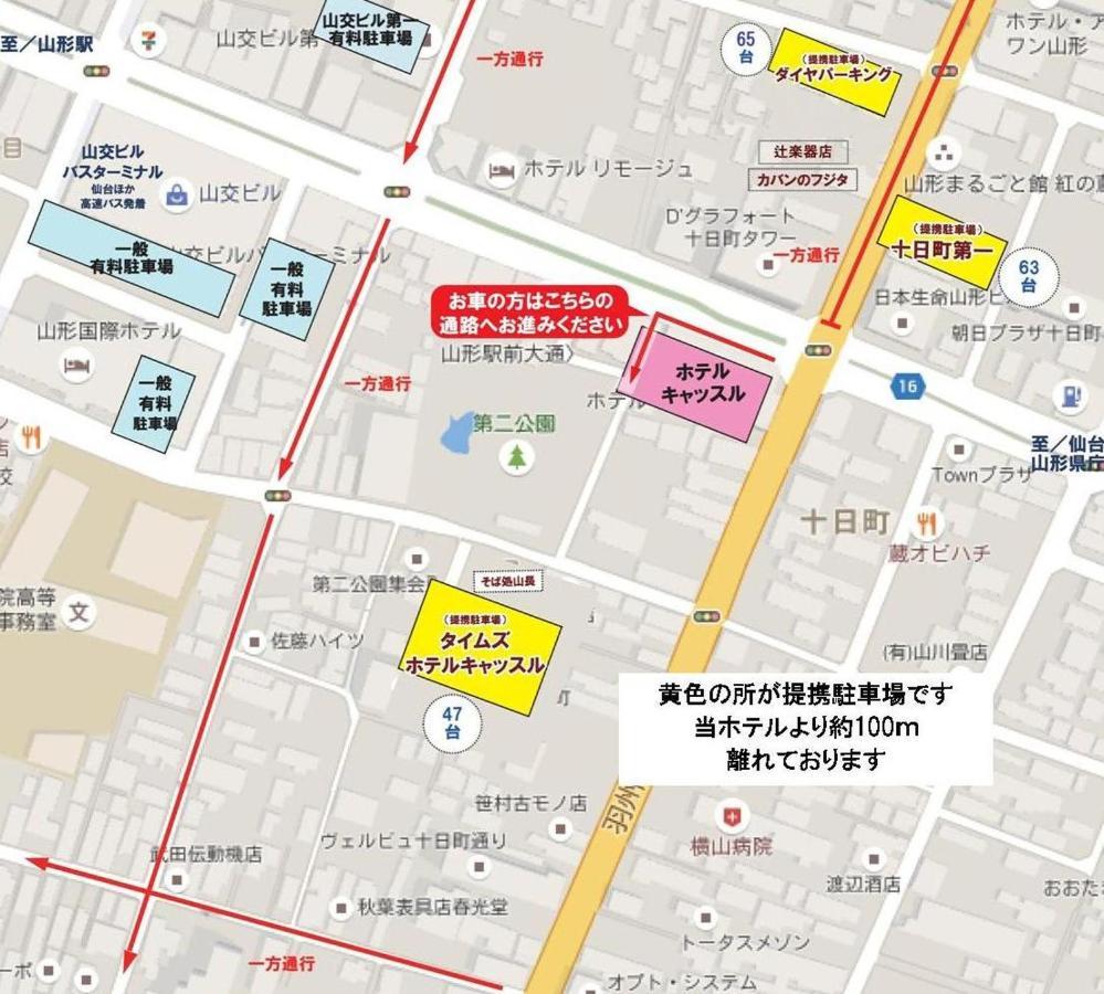 Hotel Castle 야마가타 외부 사진
